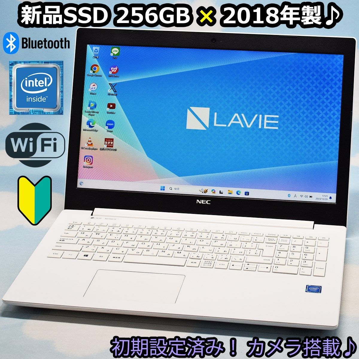 NEC 2018年製 新品SSD 256GB、Bluetooth、カメラ、マイク、WiFi搭載