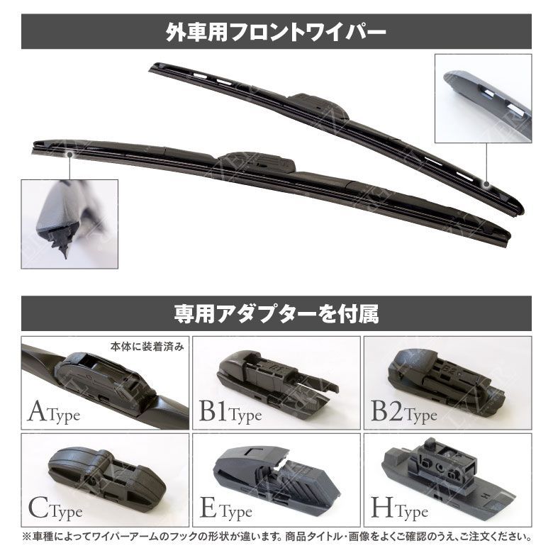 Azzurri】 外車用ワイパー BMW 2シリーズ [F45] アクティブ