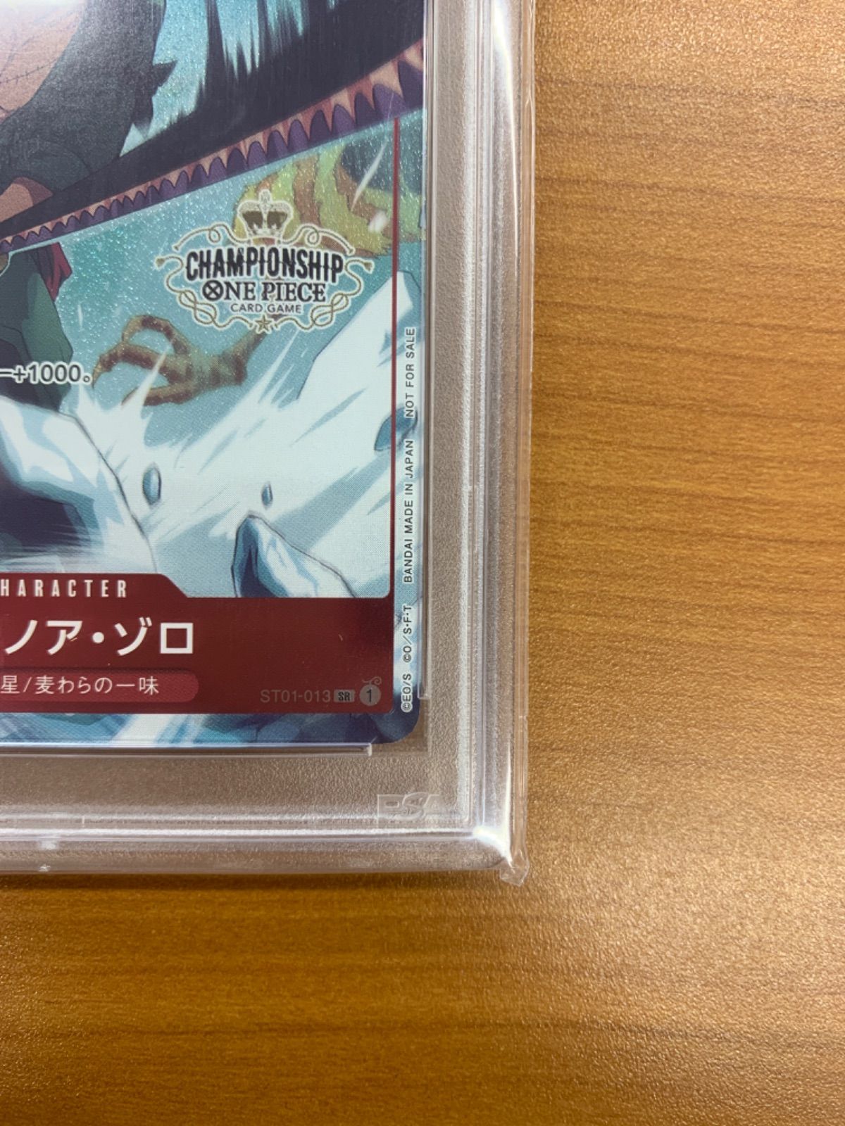 ワンピースカード チャンピオンシップ ゾロ PSA10 プロモ 楽天市場】ONE PIECEカードゲーム SR ロロノア・ゾロ
