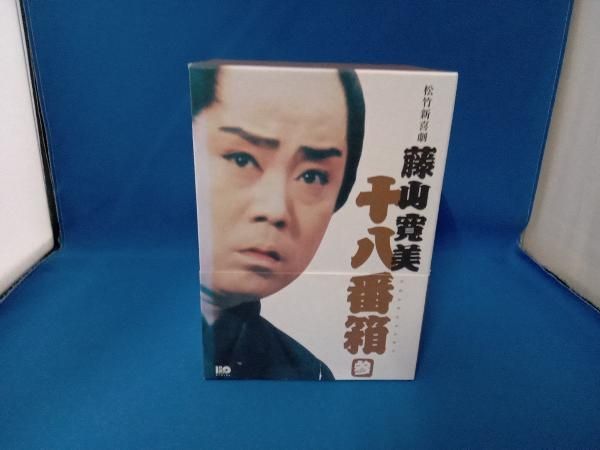 DVD 松竹新喜劇 藤山寛美 十八番箱 参 DVD-BOX
