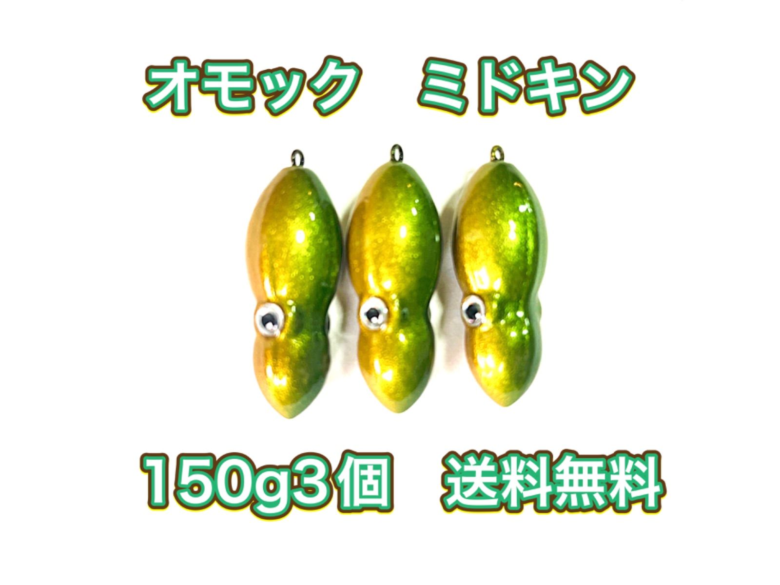 タングステン TG セール タイラバヘッド 鯛ラバジグ オモック型