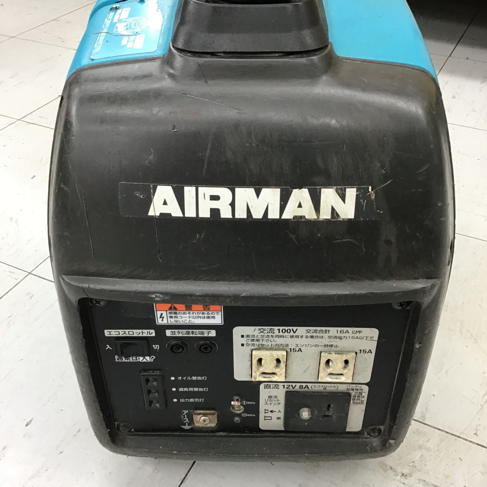 中古品】 エアーマン/AIRMAN インバーター発電機・HP1600SV【鴻巣店】 - 割引クーポンやタイムセール