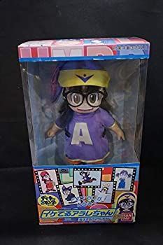 イケてるアラレちゃん (バスケット) バンダイ バンダイ