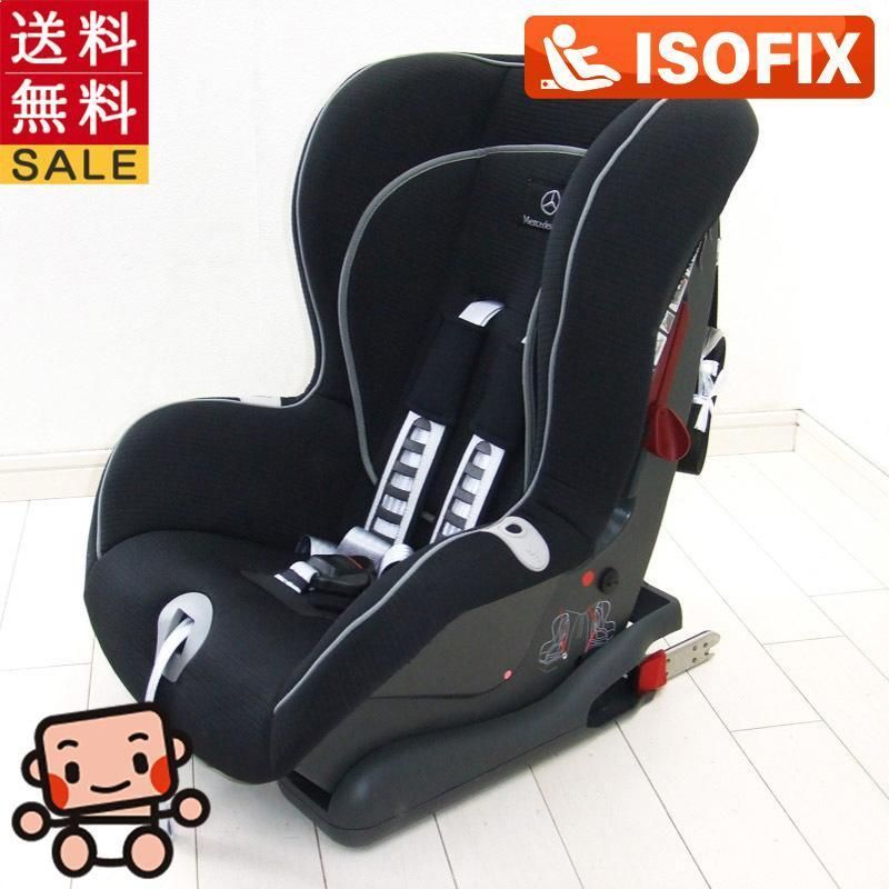 綺麗 メルセデスベンツ純正 BENZ ブリタックス レーマー ISOFIX-