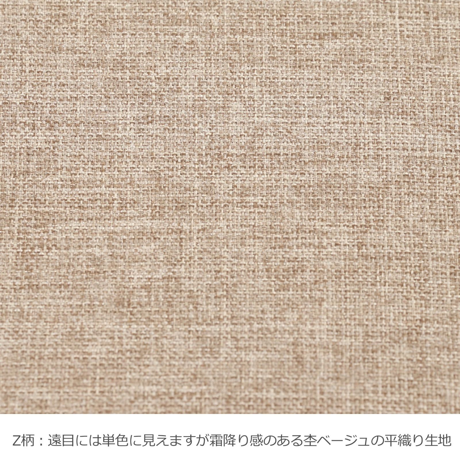 ラタンチェア用座面クッション