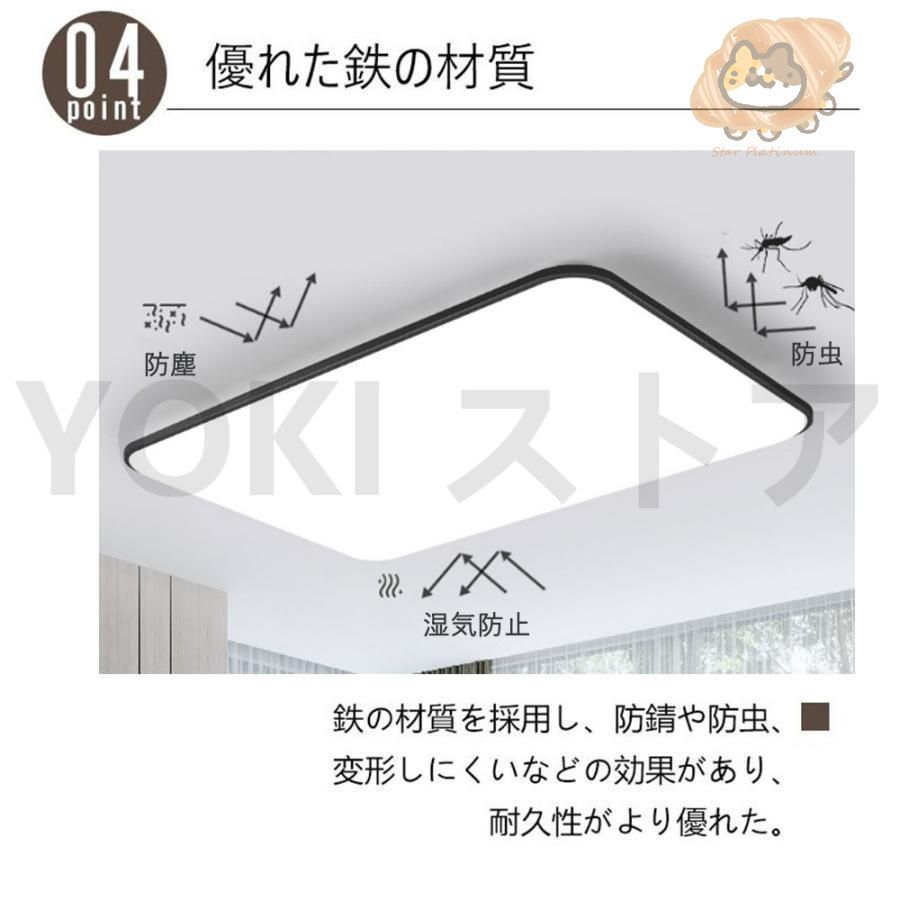 シーリングライト LED