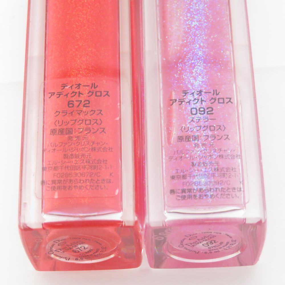 Dior ディオール アディクト グロス リップグロス 2点 セット