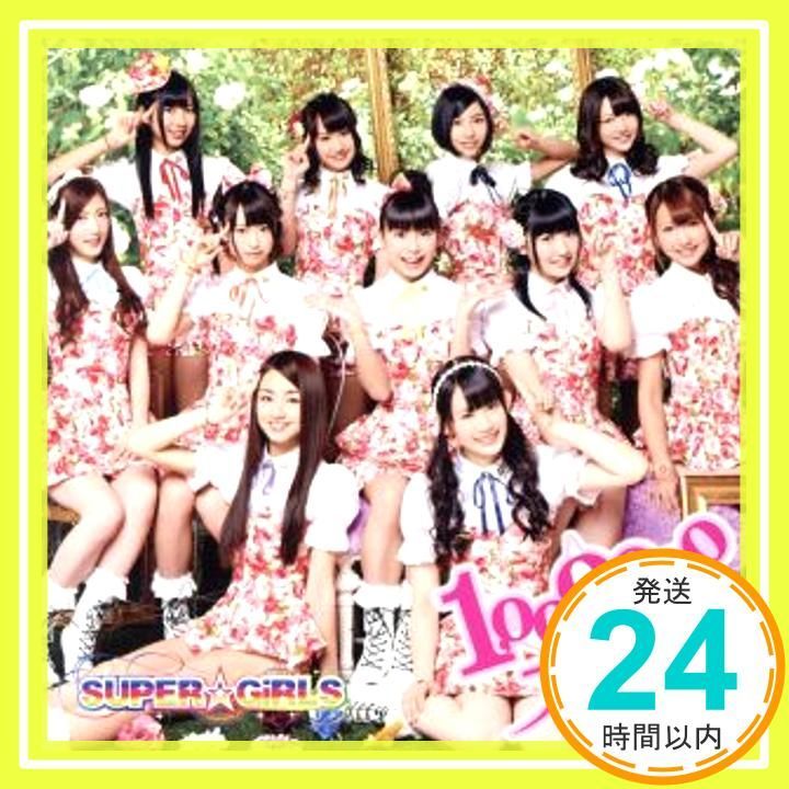 1 000 000 スマイル 初回封入特典 握手会イベント参加券付 初回生産 盤 CD SUPER GiRLS_02