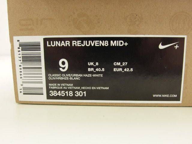 F.C.Real Bristol F.C.R.B. FCRB NIKE ブリストル ナイキ LUNAR F.C.Real Bristol F.C.R.B. FCRB NIKE ブリストル ナイキ LUNAR