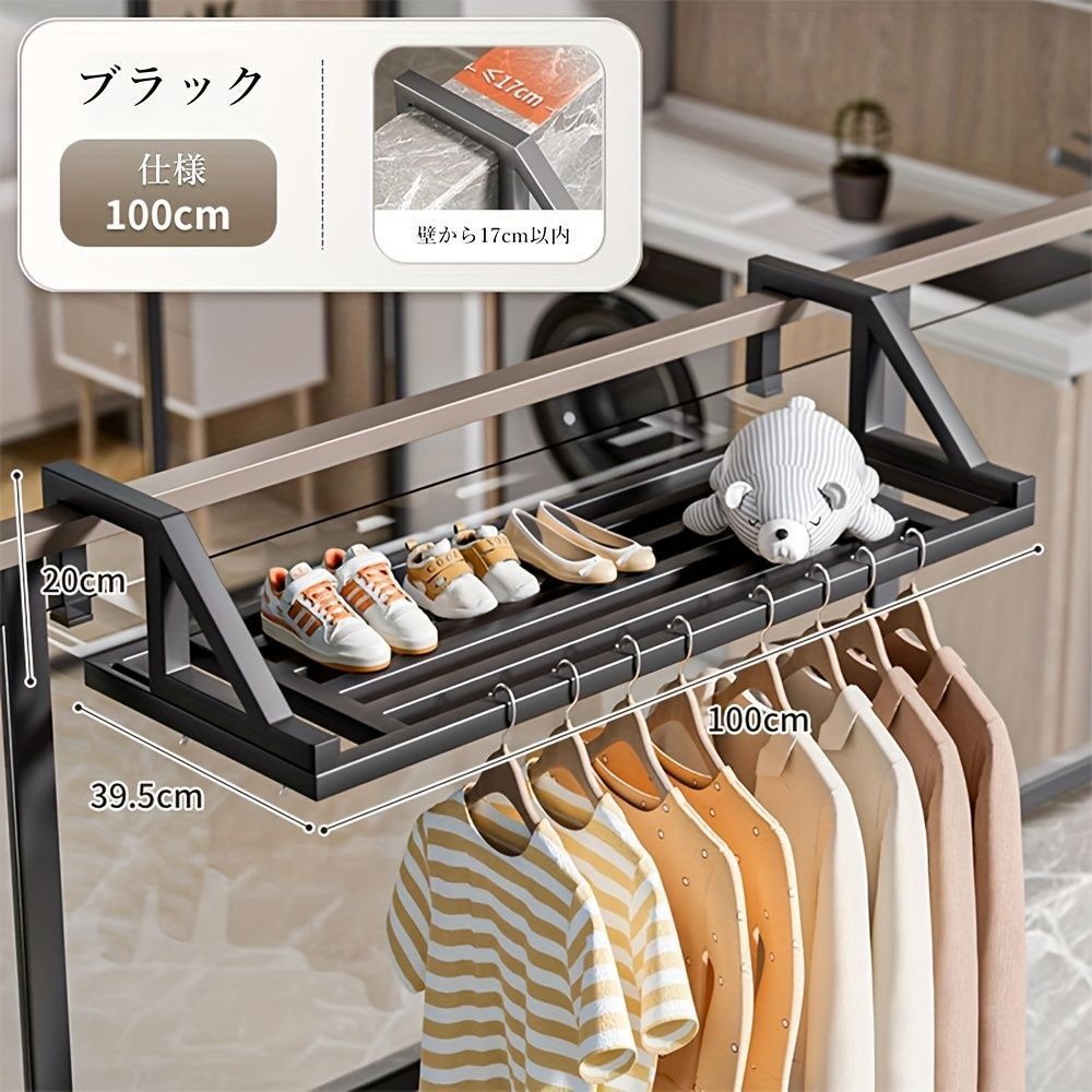 ベランダ物干し 洗濯物干し