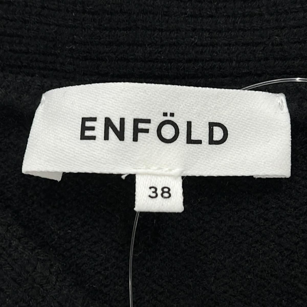 ENFOLD - ENFOLD(エンフォルド) カーディガン サイズ38 M レディース美品 - ライトブルー×黒×白 長袖の通販 by ブランディア｜ エンフォルドならラクマ