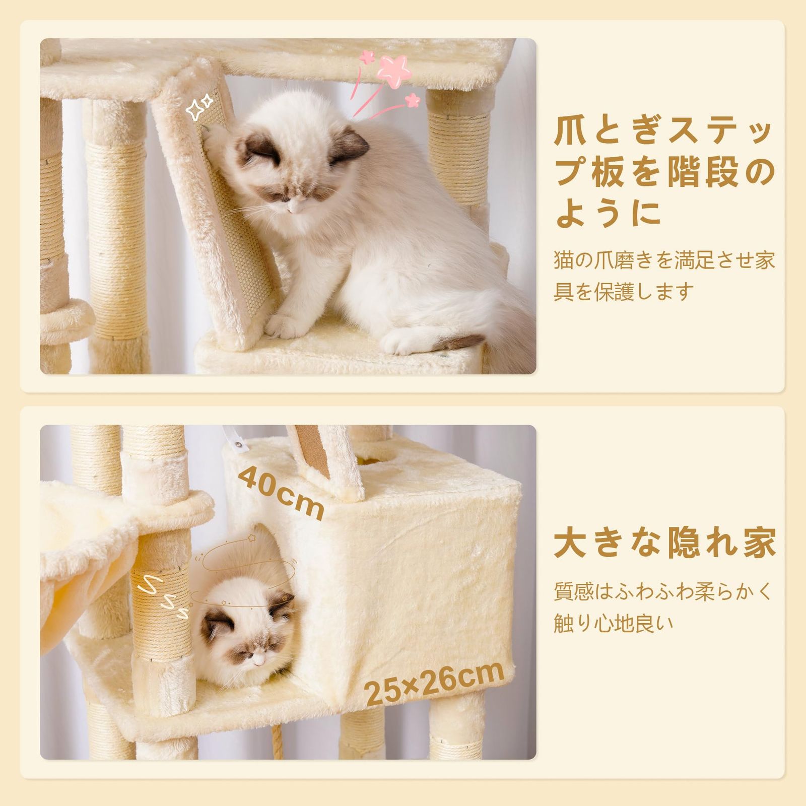 迅速発送】Heybly キャットタワー 大きな猫や多頭飼い 超スリム