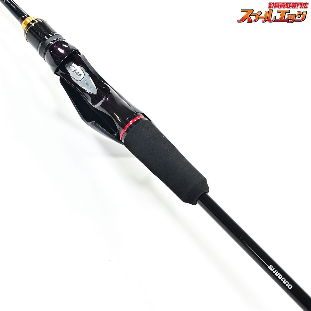 【シマノ】 21炎月 XR N-B63ML-S/RIGHT 右巻き仕様 スパイラル
