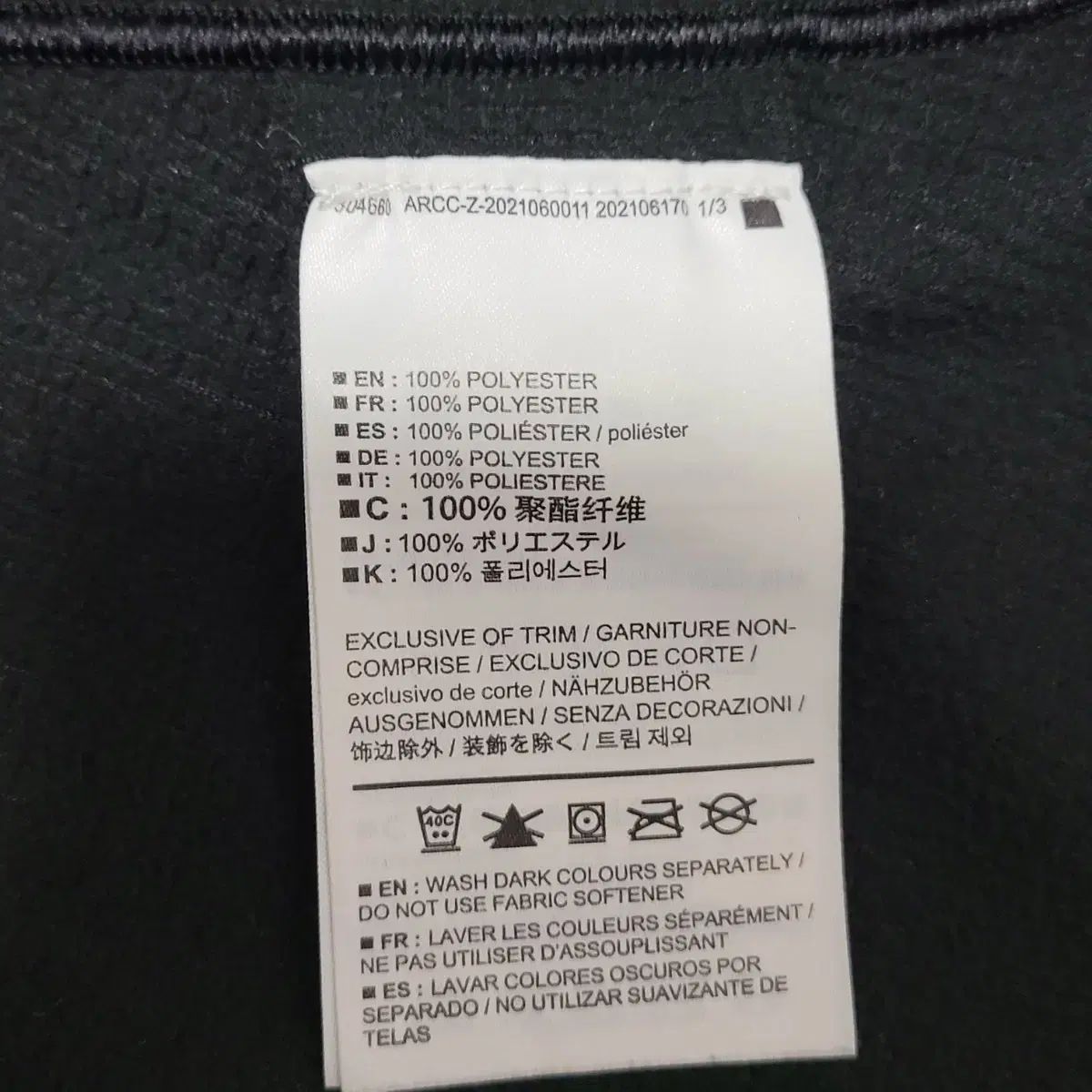 フード付きジャケット