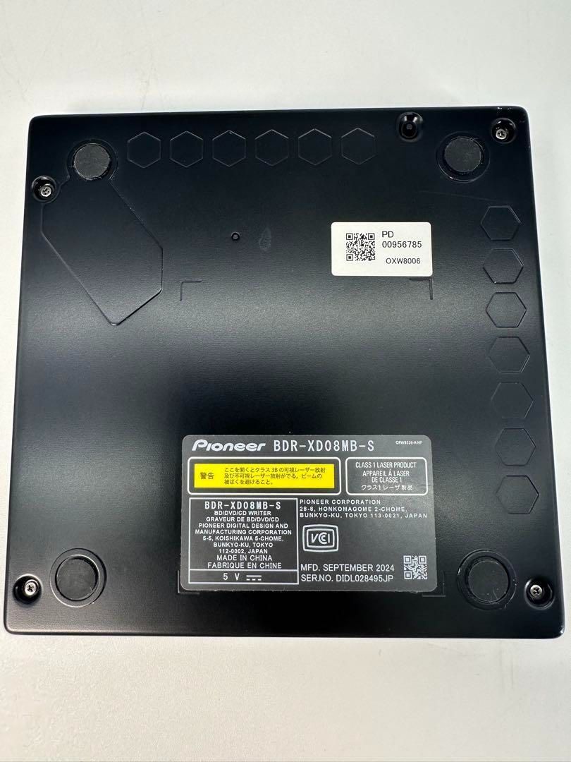 パイオニア Pioneer Blu-ray ドライブ BDR-XD08MB-S - メルカリ