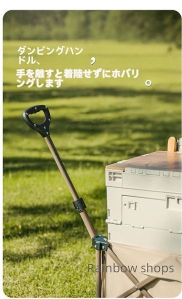 全 アウトドアキャンプ全地形対応手押しカート512