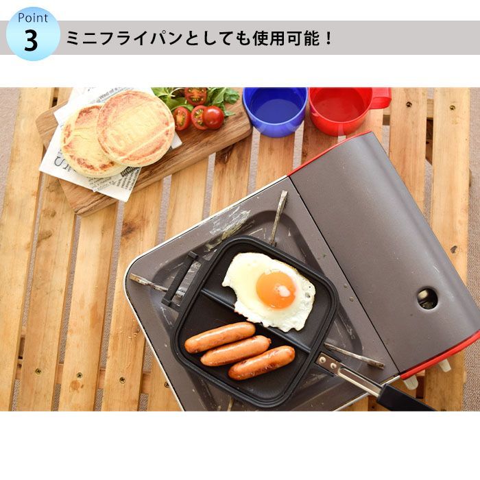 ホットサンドイッチクッカー キッチン用品