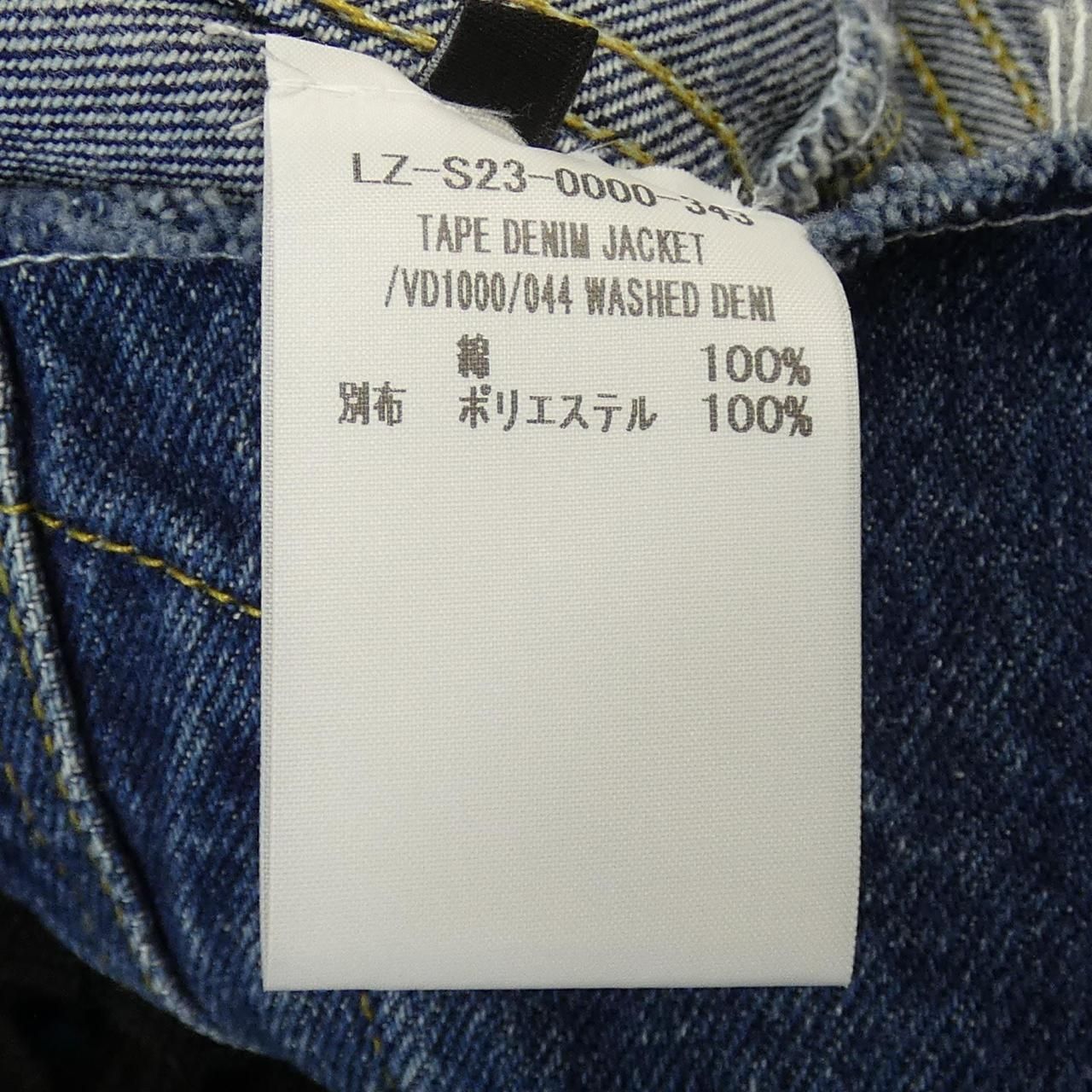 LUTZ HUELLE デニムジャケット GULLKHAN_COM