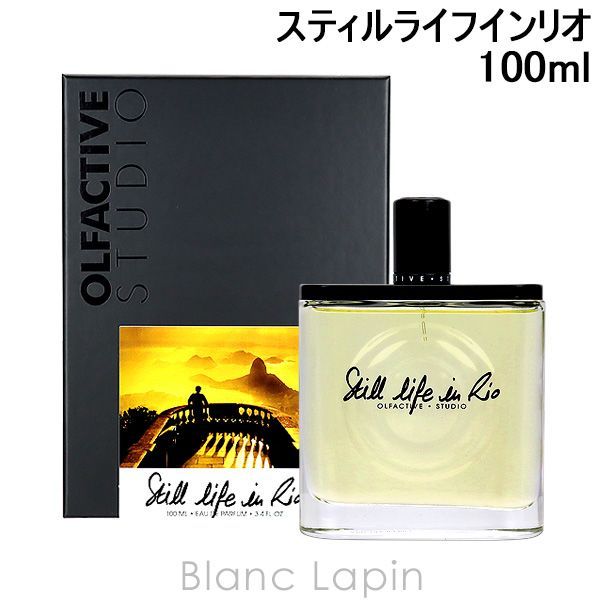 オルファクティヴストゥディオ OLFACTIVE STUDIO スティルライフ 