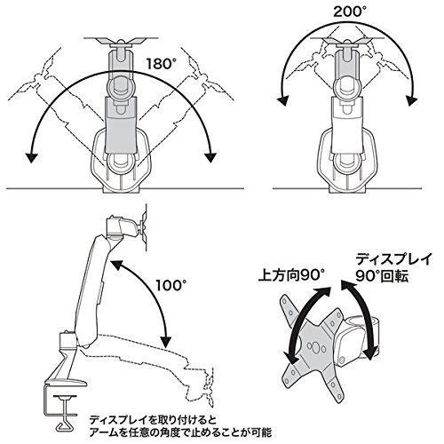 垂直液晶モニターアーム