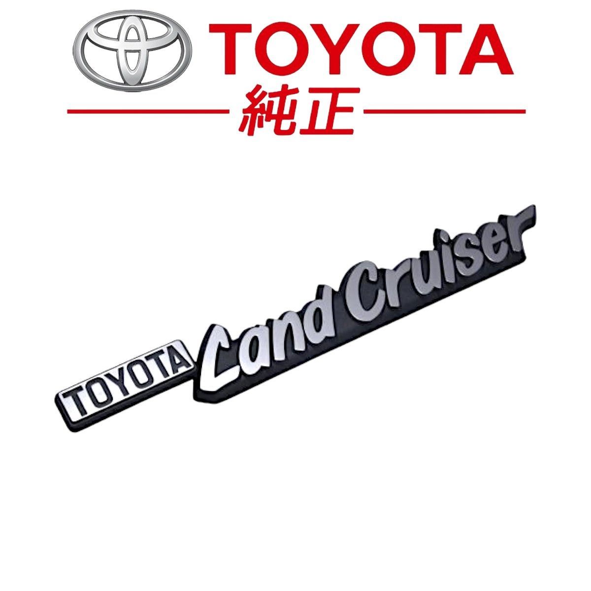 新品未使用品 トヨタ 純正 40系 ランドクルーザー フロント