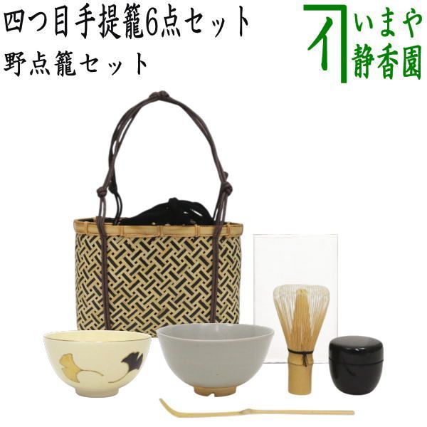すいぎょく園｜創業百年、お茶の「すいぎょく園」
