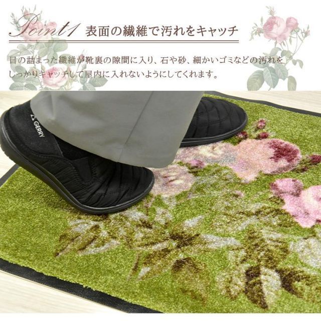 【 52×70cm ルドゥーテ エントランスマット 】 玄関マット 屋外 おしゃれ 薔薇雑貨 玄関マット 洗える ガーデニング 雑貨 インテリア 雑貨 アンティーク バラ図譜 上品 エレガント 大人 インテリア おしゃれ レトロ 直送 ユニベール