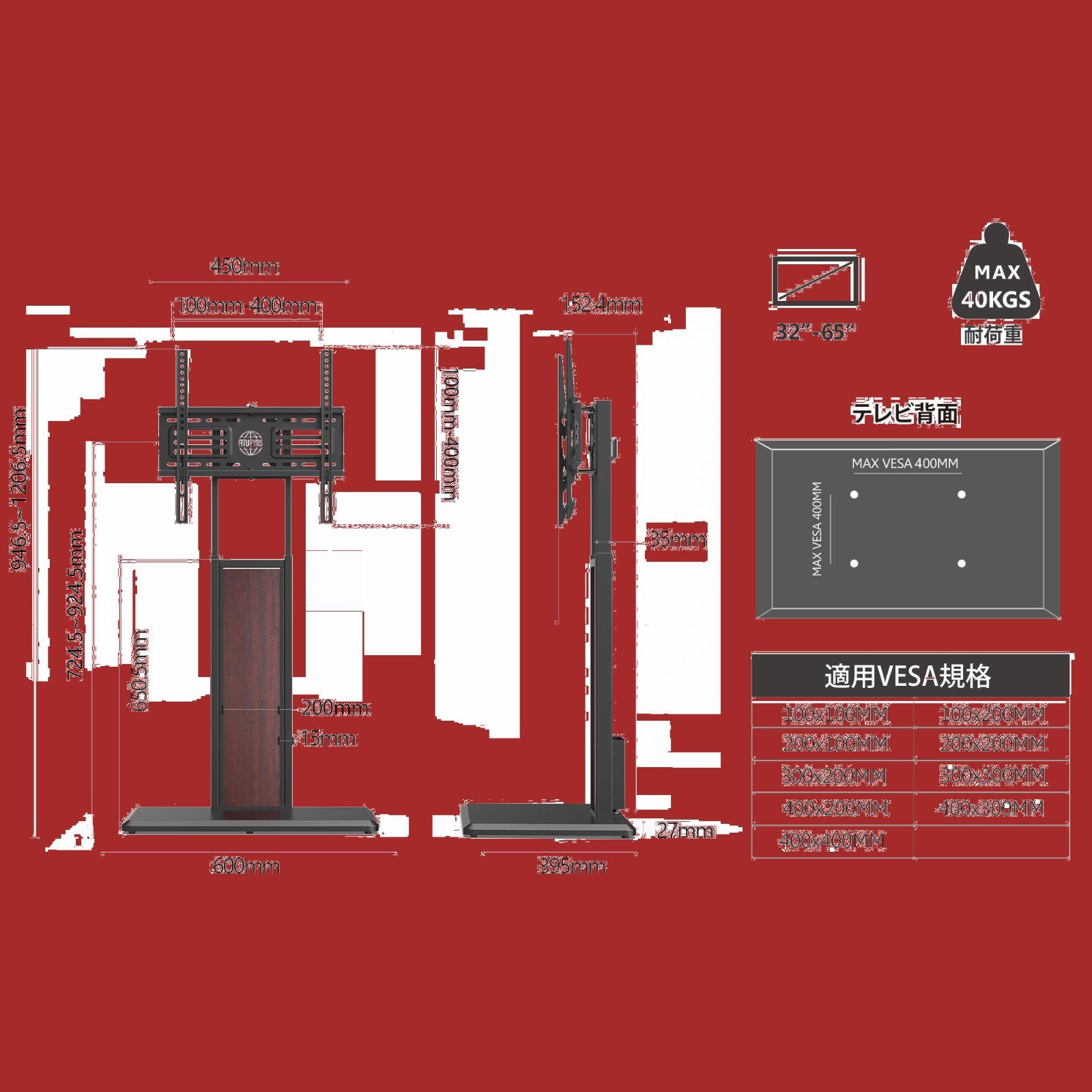 裏表両用 ロータイプ