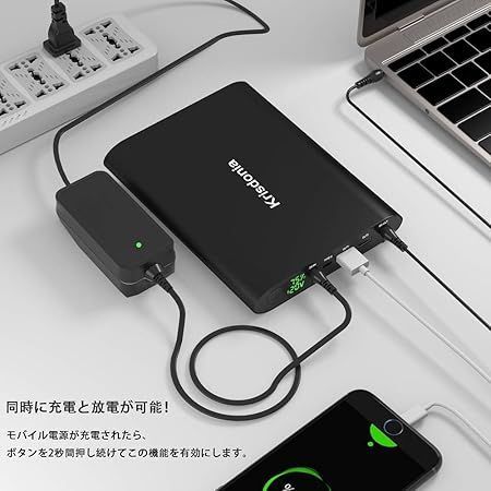 大特価セール　モバイルバッテリー PC 185Wh 50000mAh モバイルバッテリー PC 185Wh 50000mAh 急速充電DC/USB/TYPE-C