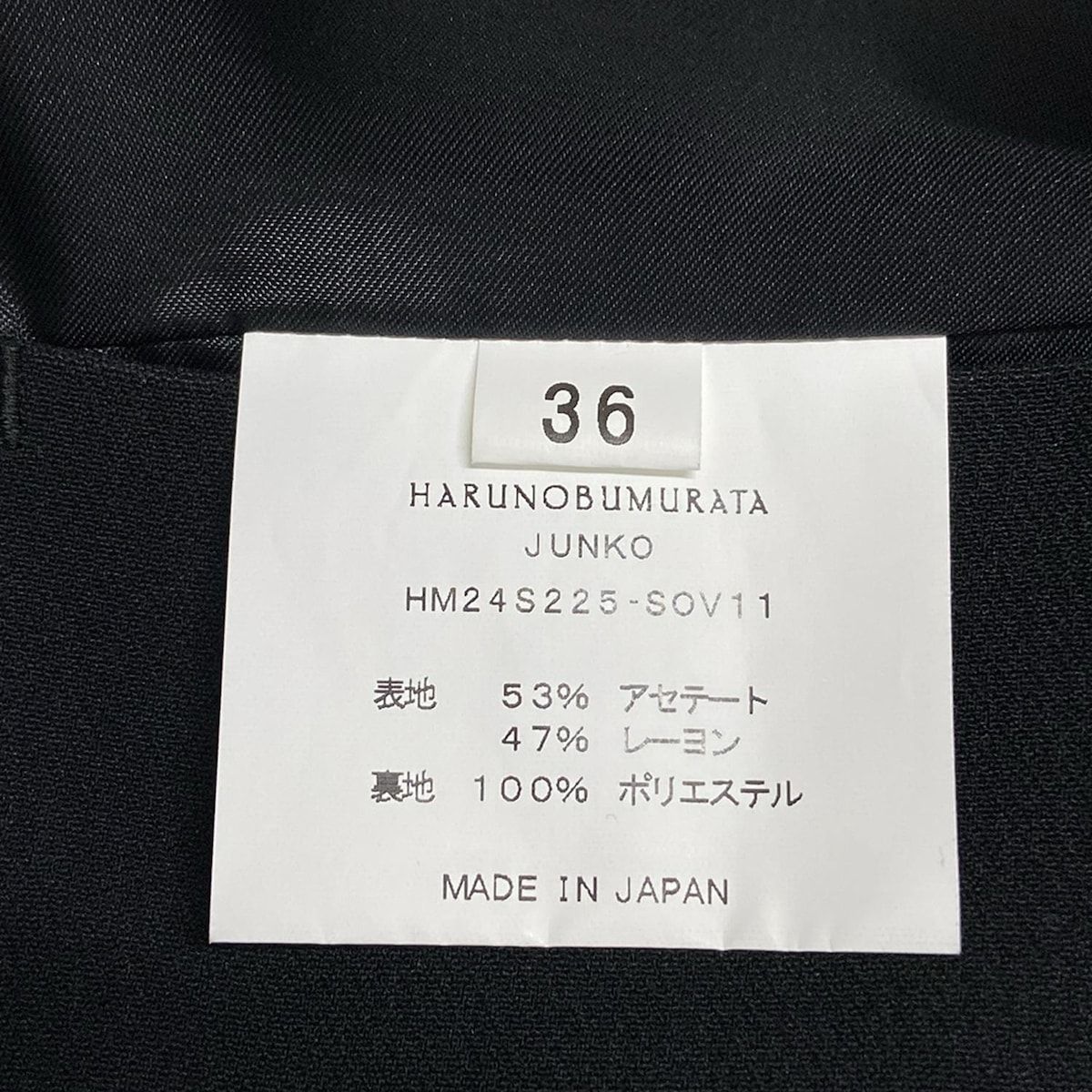 長袖|肩パッド|春|秋