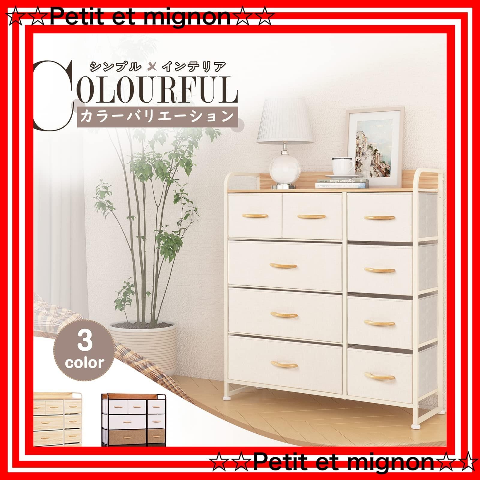 ニトリ マルチタンス クエスT ホワイト 白 マルチタンス(クエスT