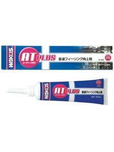 ワコーズ AT P ATプラス 変速フィーリング向上剤 G 162 150 ml HTRC 3