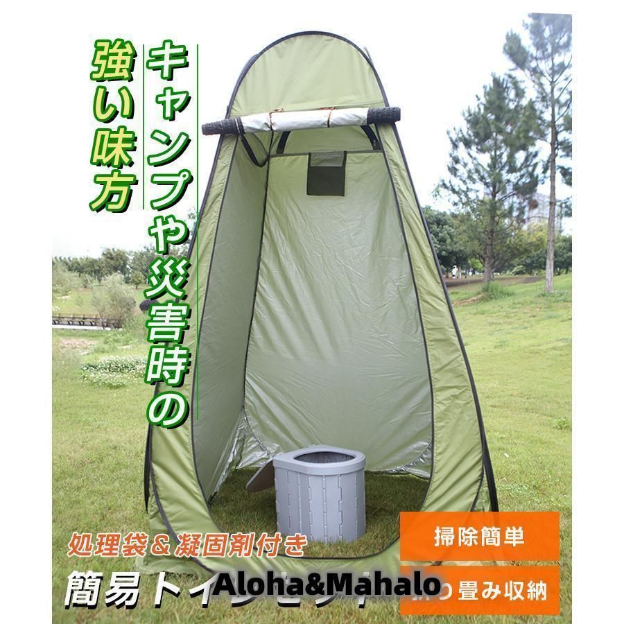 災害用