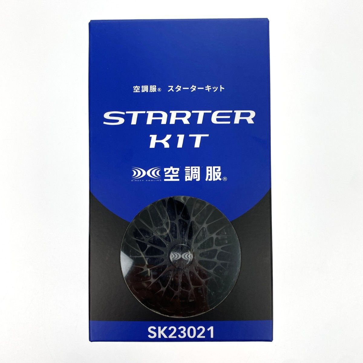 空調服スターターキット 空調服ベスト LL セット SK23021|54140 PSEマークあり