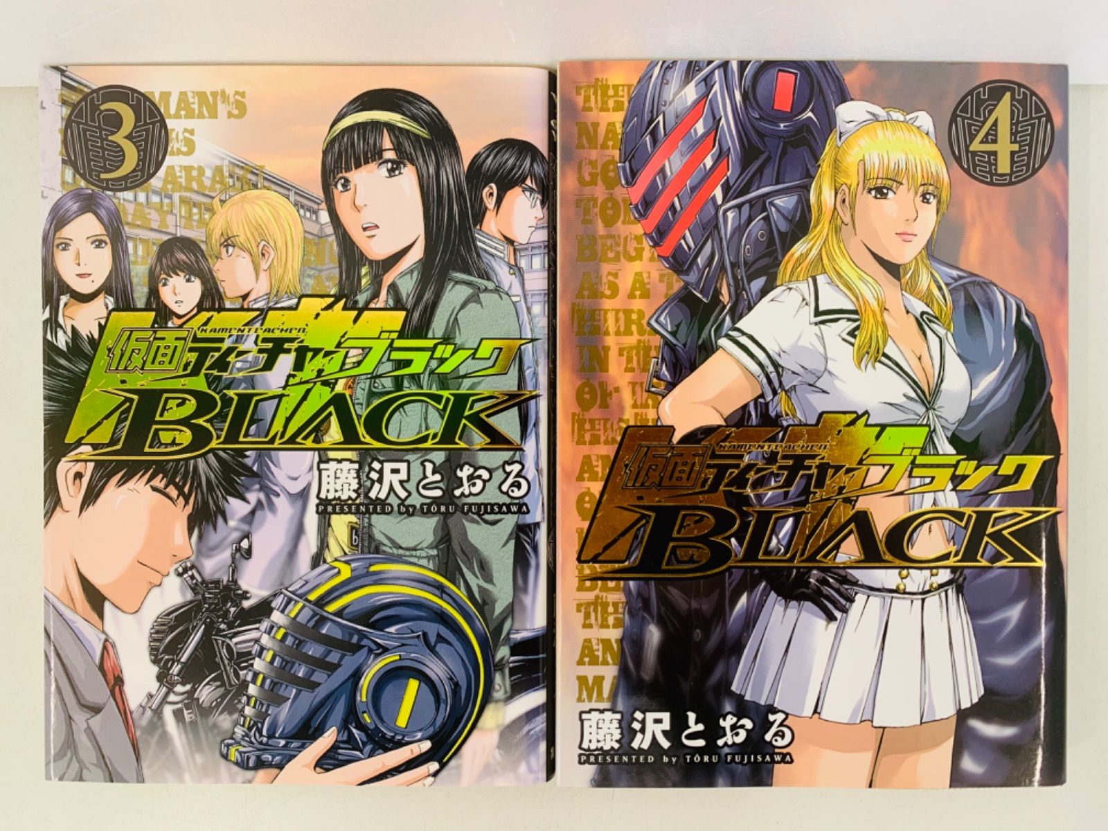 漫画コミック【仮面ティーチャーBLACK 1-5巻・全巻完結セット】藤沢