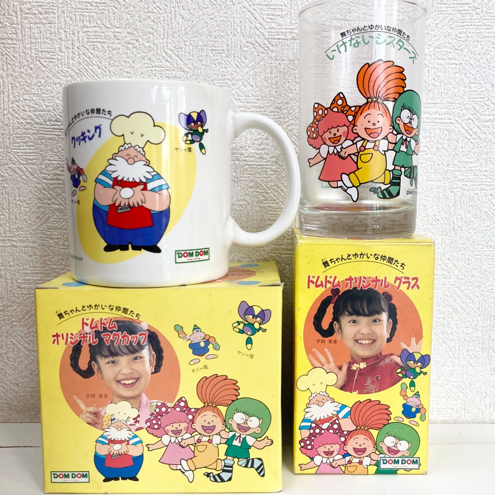 未使用】ドムドム オリジナルグラス＆マグカップ 舞ちゃんとゆ