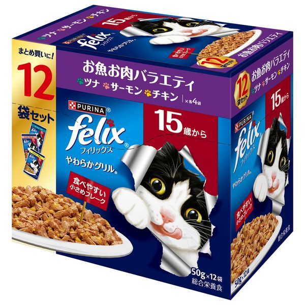 【同梱】【4個セット】ネスレ日本 ピュリナ フィリックス パウチ 12P やわらかグリル 15歳 お魚お肉バラエティ 50g×12袋入