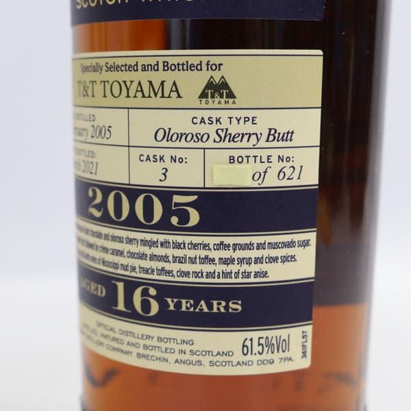 グレンカダム 16年 シェリーバット 61.5% 700ml 2005-2021 - メルカリ