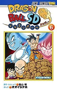 ドラゴンボール単行本 ドラゴンボール 昔の漫画 漫画 ドラゴンボールSD