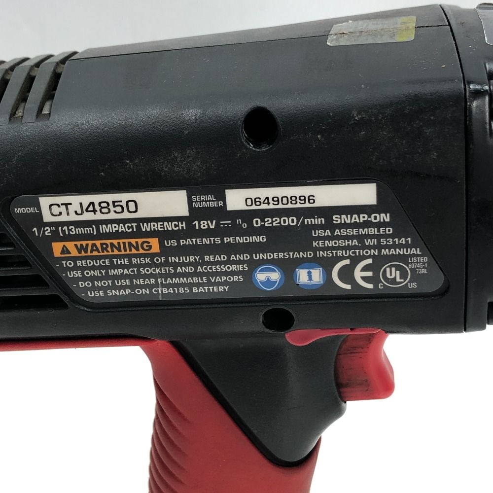 スナップオン　インパクト ◇◇ Snap-on スナップオン 電動工具 インパクトレンチ 充電池1