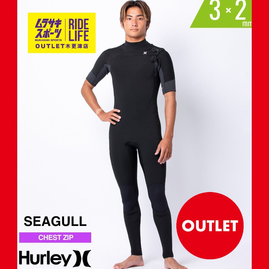 【ムラスポOUTLET公式】 新品　未使用品　Hurley ハーレー ADVANTAGE PLUS 3×2mm MZSGAD25 メンズ ウェットスーツ シーガル　サーフィン　ムラサキスポーツ　訳あり　OUTLET アウトレット