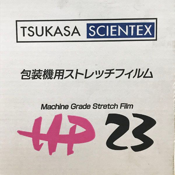 TSUKASA/司化成工業 【未使用品】機械用 ハイパフォーマンスパレット 