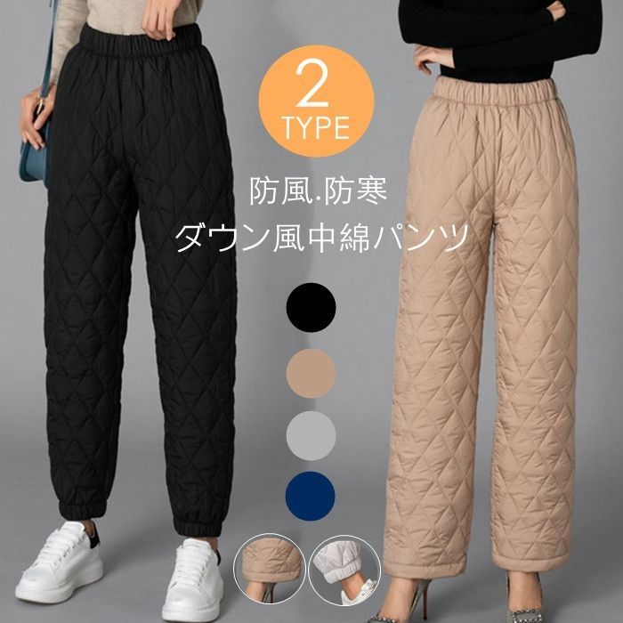中綿ワイドパンツ秋冬おしゃれ t83700061.jpg
