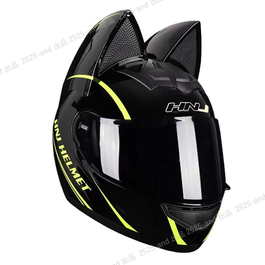 13％OFF】公道使用不可 装飾用フルフェイスヘルメット バイク 猫耳付き 可愛い猫耳バイクヘルメット 日焼け対策 レディース メンズ カッコイイ  DOT認証 7色 - メルカリ