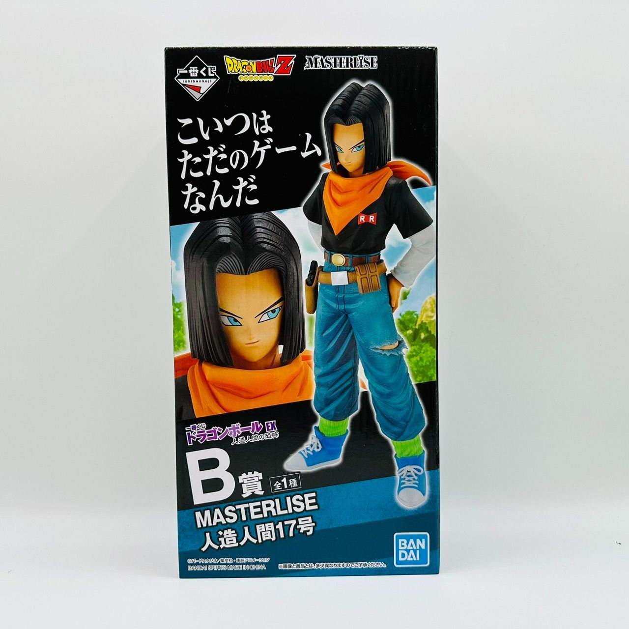 一番くじ　 MASTERLISE 人造人間17号 18号 セット 2025年最新】人造人間18号 一番くじの人気アイテム - メルカリ