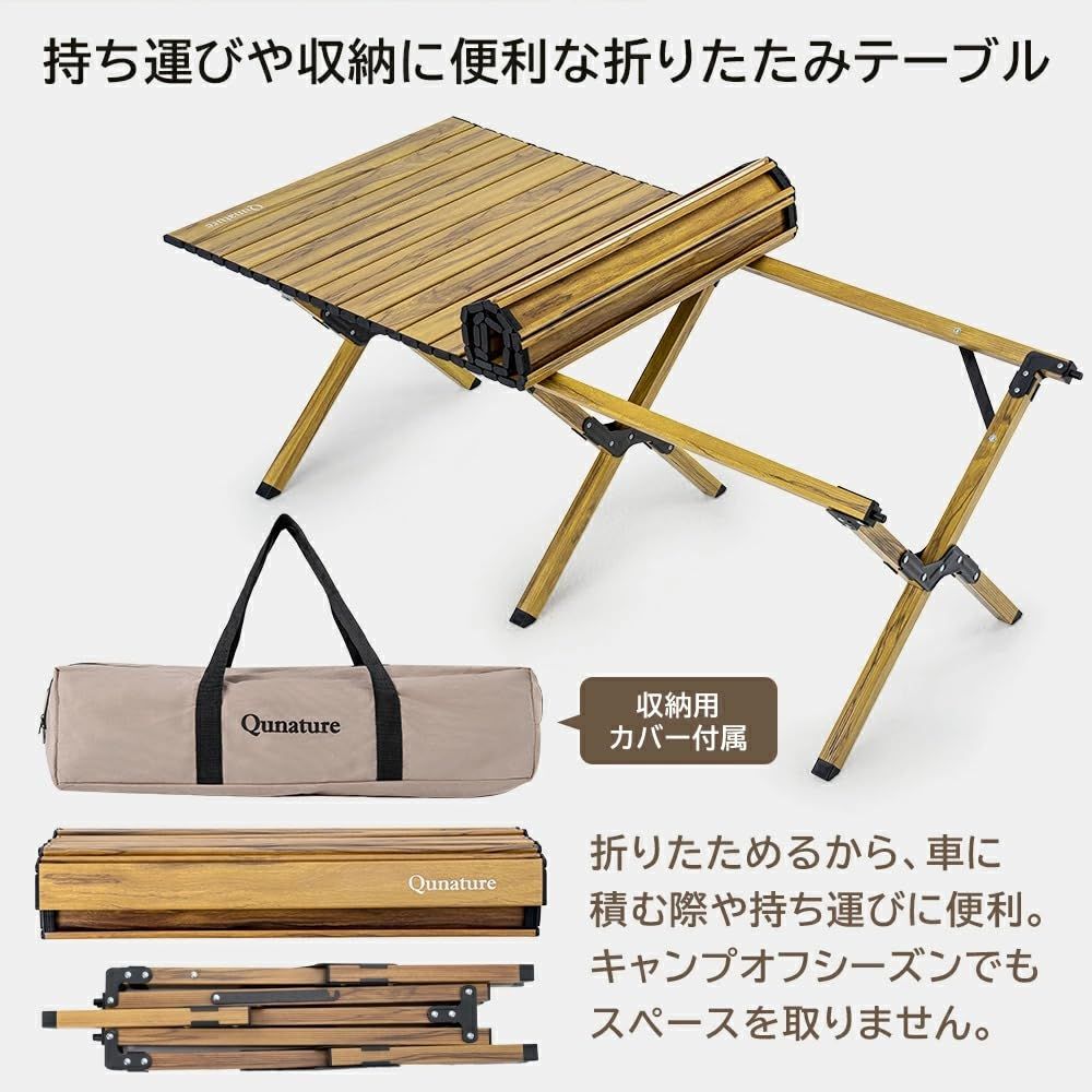 ロールトップテーブル