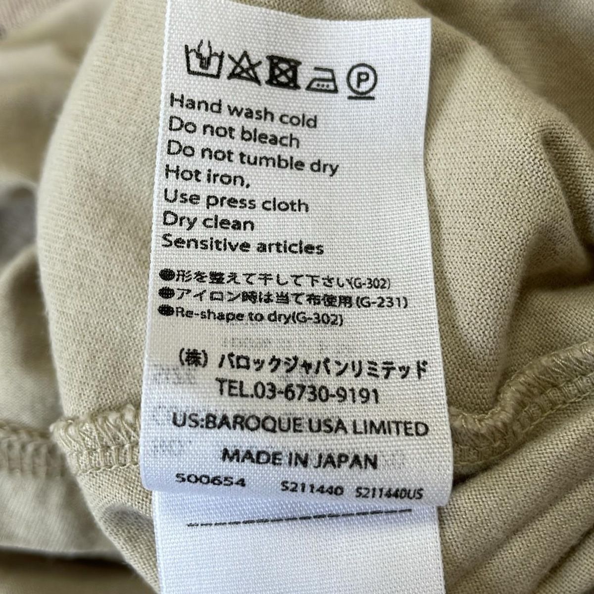 エンフォルド 七分袖カットソー