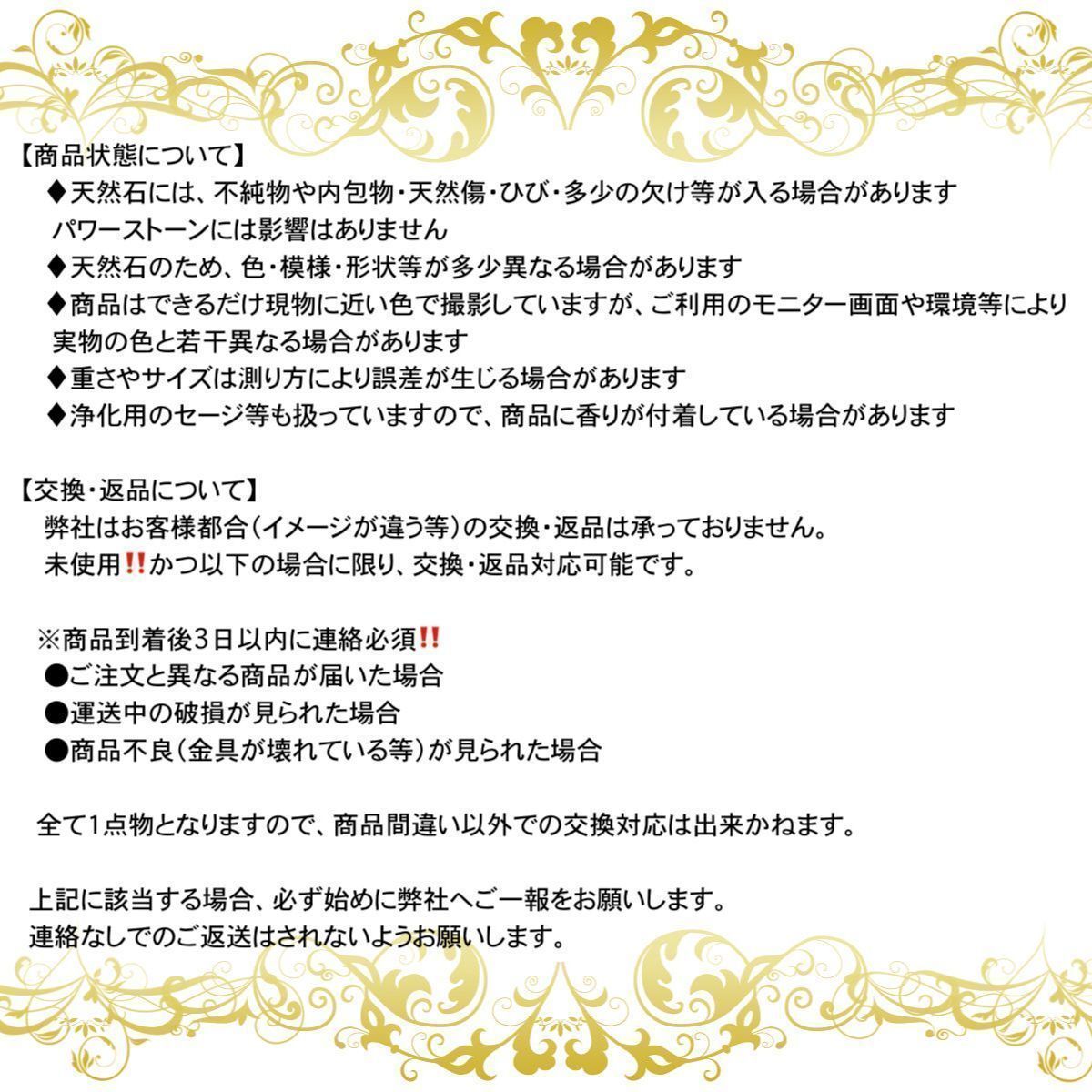 限定1点‼️スーパーセブンAAAランク極上クリアタイプさざれ石200gケース付き