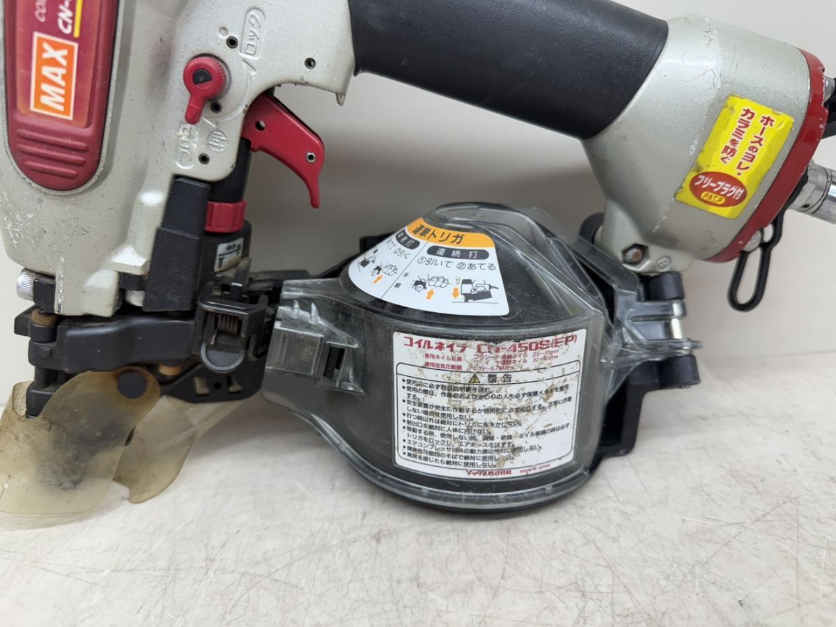 エア釘打ち機 コイルネイラ