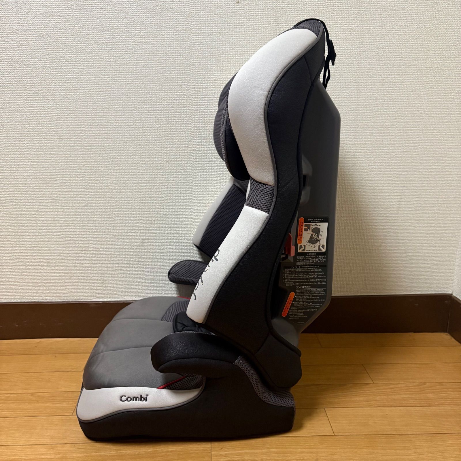 ジョイトリップ チャイルドシート ジュニアシート 1歳 1歳から 1